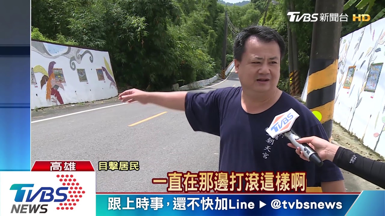 殺警嫌逃21小時內門落網 搜1把槍25顆子彈