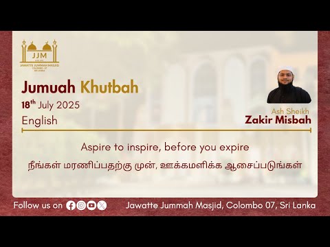 Aspire to inspire, before you expire