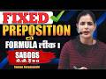 Fixed Preposition Formula Trick DGHSAB Rule In 1 Class English Grammar By Suman Ma Am
