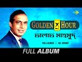 Talat Mehmood Golden Hour Duti Pakhi Duti Teere Ei Rim Jhim Je Ankhite Eto Hasi Full Album