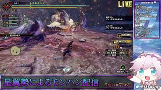 【Ver3.0初見】モンハンライズ6【店長配信】