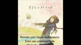 Sayonara Memories &amp; Yakusoku Wo Shiyou - Supercell (With Lyrics)