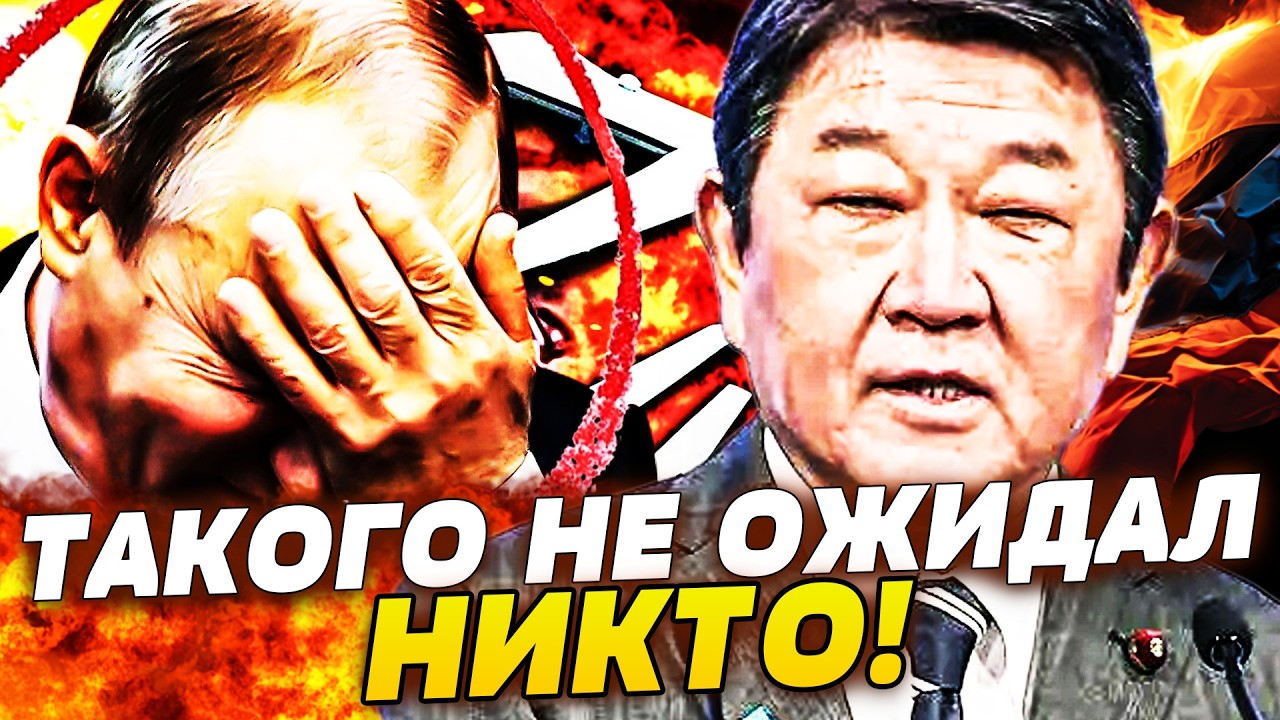 💥5 МИНУТ НАЗАД! ЯПОНИЯ ВЗОРВАЛА РОССИЮ! РЕШИЛОСЬ! МОЩНЕЙШИЙ РЫВОК ИЗМЕНИЛ ХО