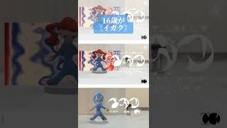 - 16歳が〘イガク/原口沙輔 様〙歌ってみた #shorts