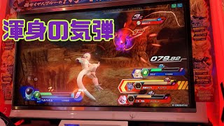 【ヘイム視点】あきったんのzenkaiバトル 184【フリーザ】
