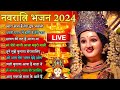 Navratri Bhakti Song 2024 Mata Bhajan Durga Mata Rani Ke Bhajan नवरात्रि स्प�