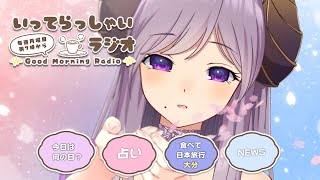 [閒聊] ななしいんく 774 inc.直播 (2023/03/27)