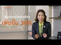 kerry express เช็คพัสดุ