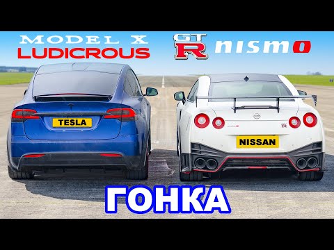 Nissan GTR и Niva вышли в финал против Ferrari. Драг-рейсинг