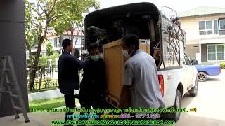 #ขายแอร์ ไดกิ้น สายด่วน 086   977 1629 บริการ #ขายแอร์บ้าน ไดกิ้น #ขายแอร์ ไดกิ้น สายด่วน 086   977 1629 บริการ #ขายแอร์บ้าน ไดกิ้น