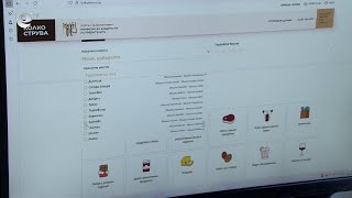 Започва работа държавната платформа за проверка на цени "Колко струва"