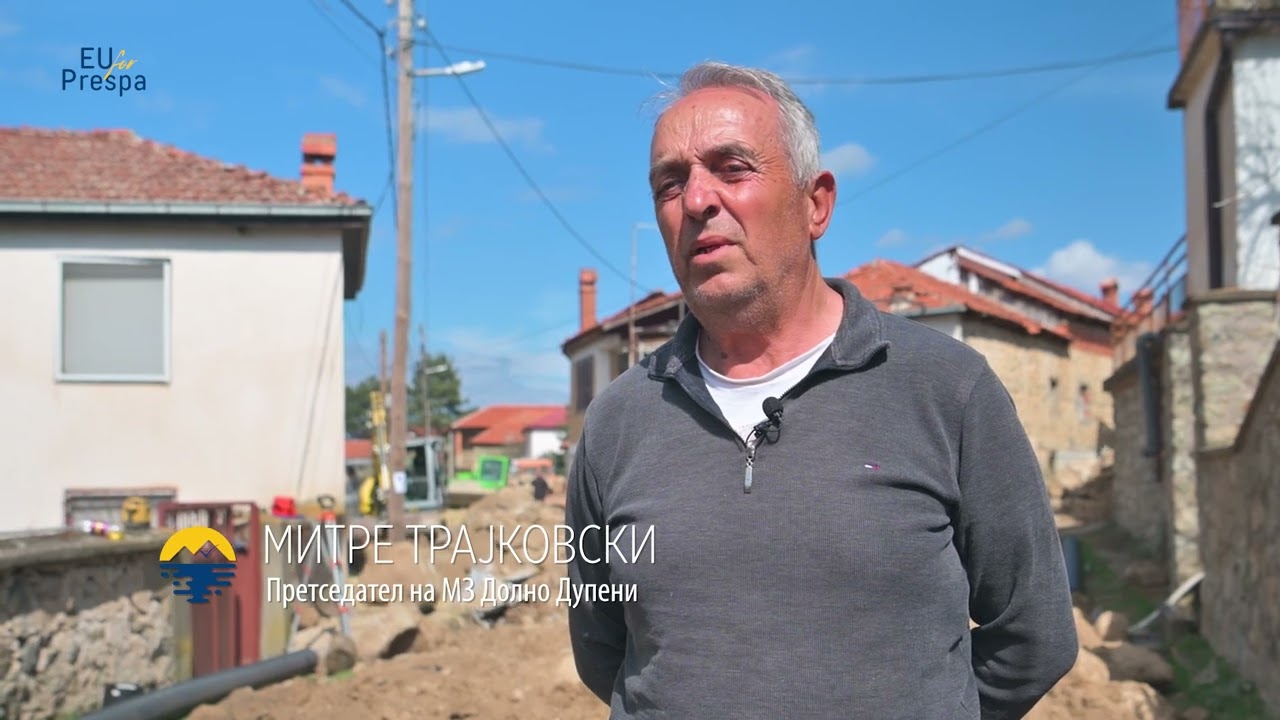 EU4Prespa: Wastewater network