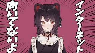 インターネットで個人情報を開示しまくる狂人コメを拾ってしまった戌亥【戌亥とこ】