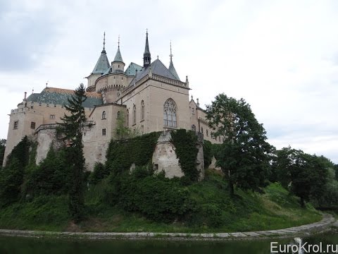 Замок Бойнице Словакия — Bojnický zámok