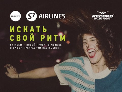 DJ Feel feat. Shannon Hurley - Color The Sky [S7 Music]