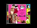 Deee-Lite - Electric Shock (1992)