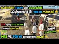 തപ്പിനടന്ന Tokyo നെ കൈയിൽ കിട്ടിയപ്പോൾ Tok