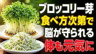 【医師も注目】健康寿命を延ばす最強の食品6選｜りんご・バナナ・ヨーグルト・魚・納豆・卵の驚くべき力