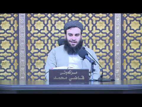 وانەی سێسەد و حەفتا و یەکەم