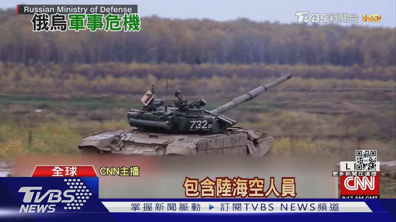 美俄峰會折衝無效? 俄12萬大軍仍威脅烏克蘭