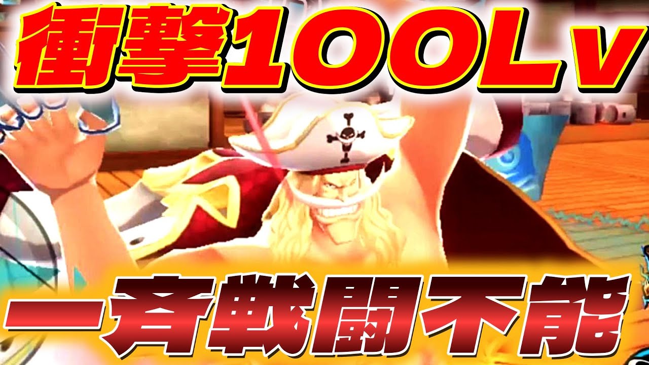 遂に最強実装!!予想の100倍のぶっ壊れ!!【バウンティラッシュ】