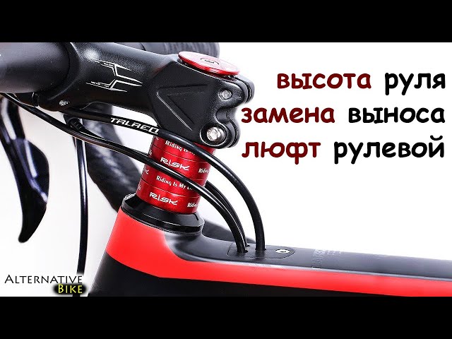 Как Измерить Ход Вилки Велосипеда