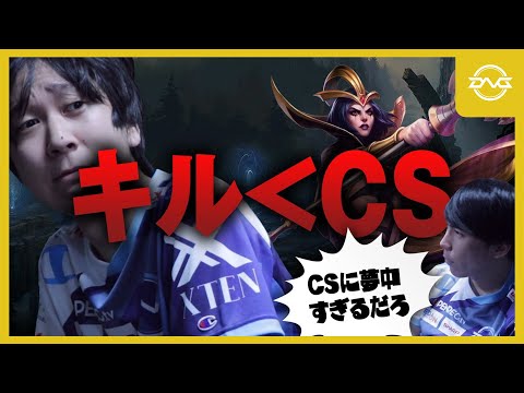 Yutapon/Ceros - とにかくCSに夢中なゆたぽん。～ジャングルタムケンチを添えて～【LoL DFM League of Legends】