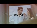 Siru Siru Uravugal Trending Song Lyrical Status Video