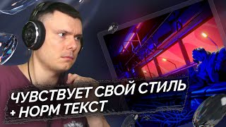 Медиа рецензия