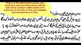 Allah The Almighty - Hazrat Sb was immersed in love of Allah