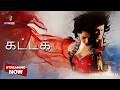 KHATAK Official Tamil Trailer Atrangii Originals Web Series Streaming Now On Atrangii App