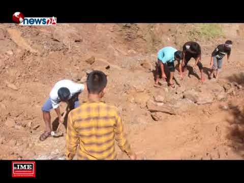 HIGHWAY EXPRESS (2075/5/4)-NEWS 24