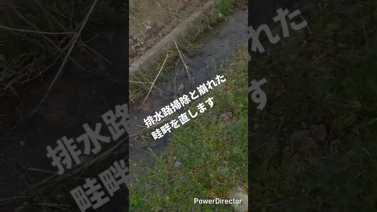 排水路掃除、法面整形、防草シート設置