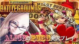 【女性実況】ＰＵＢＧ～イケボのちょこにいとヤサボの麦ねえとカワボのきつねさんでｈｓｈｓしてイクぅ～