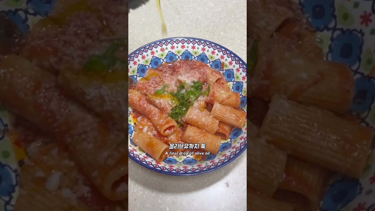 토마토 퓌레 리가토니 파스타