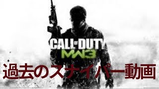 【COD:MW3】FFA スナイパー動画