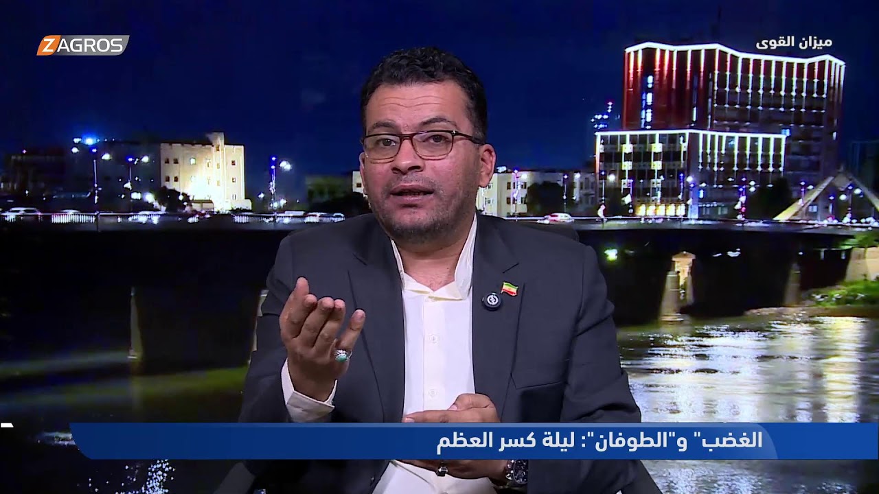 فيديو | الغضب" و"الطوفان": ليلة كسر العظم  .. #ميزان_القوى مع أحمد كريم