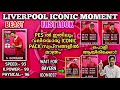 Liverpool Iconic Moment Pack First Look PES 2021 How Good They Are Best Box Draw Of Pes 2021