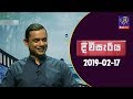 diviseriya-17-02-2019