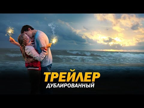Трейлеры Привидение