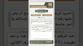 صورة 10078 - حكم اجتماع النساء لصلاة التراويح في بيت ليس فيه رجال -  نور على الدرب