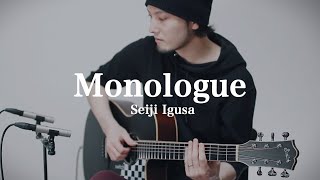  - Monologue [Seiji Igusa] Fingerstyle Guitar