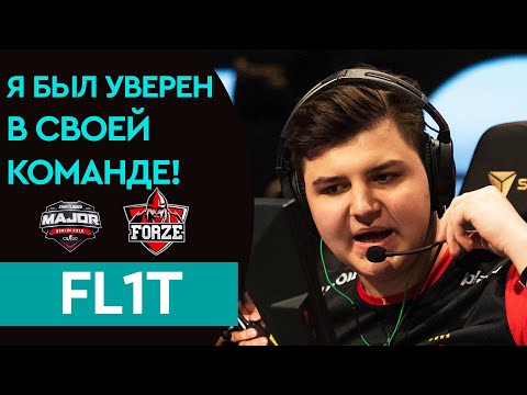FL1T | УВЕРЕН В СЕБЕ И СВОЕЙ КОМАНДЕ [StarLadder CIS Minor 2019]