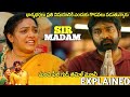 Why Husband And Wife Don T Separate After Having A Daughter Telugu Cinema Hall