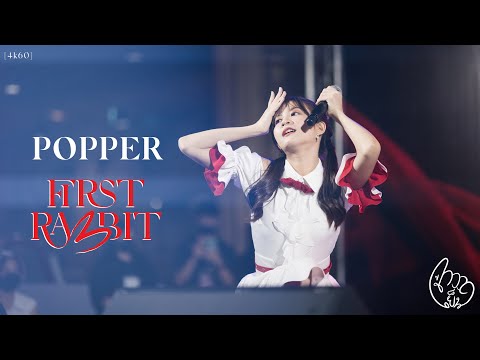 [20220306] Popper BNK48 - First Rabbit | BNK48 First Rabbit Roadshow Mini Concert [ Fancam 4k60p ]