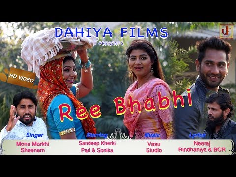 Ree Bhabhi Haryanvi song 