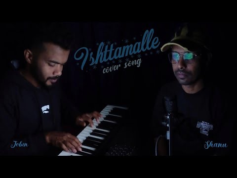 ISHTAMALLE COVER SONG | CHOCOLATE Malayalam Movie | SHANU ft JOBIN