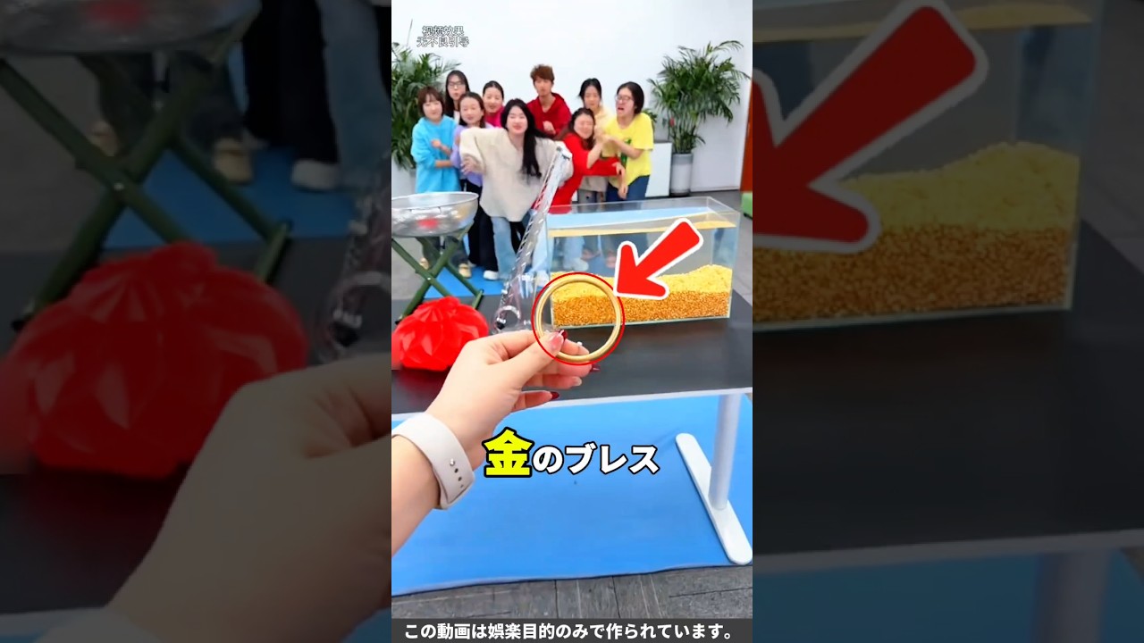 Gold Challenge🥇😱 最後まで金のブレスレットを勝ち取るのは誰？