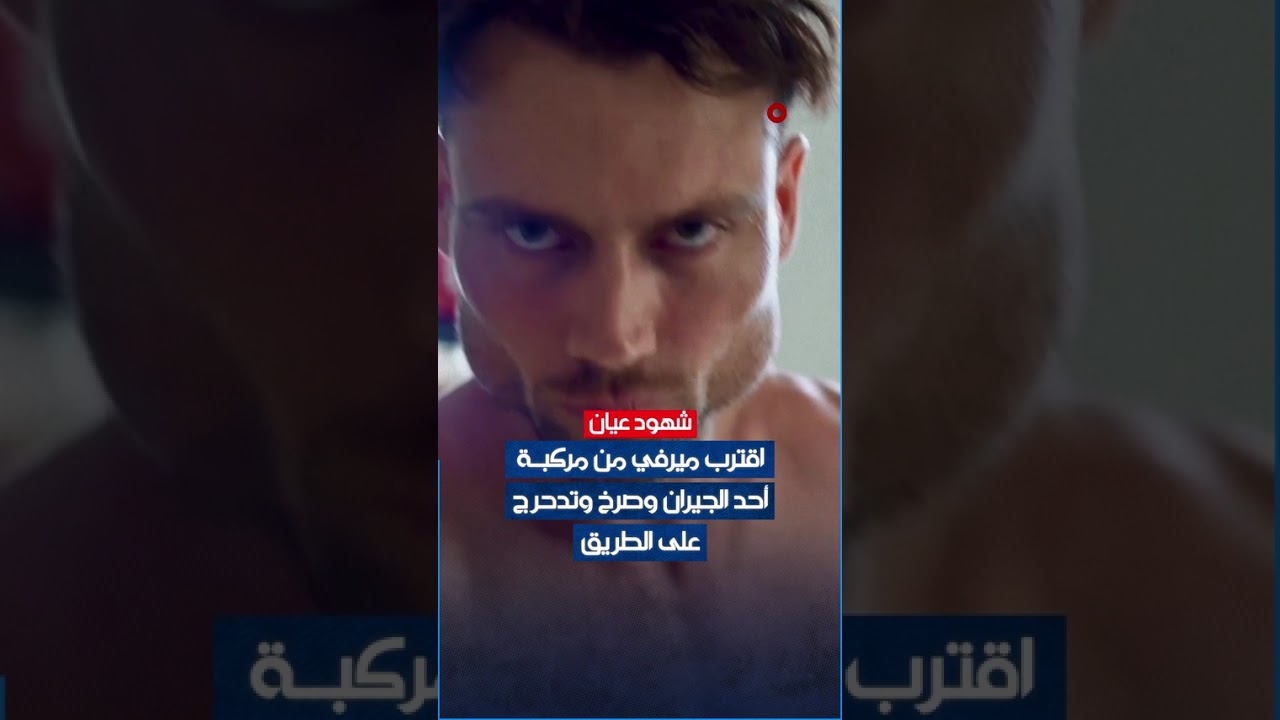 فيديو | سبح حد التعب.. العثور على جثة مؤثر أميركي غرق بعد سلسلة من الأحداث الغريبة في تايلاند