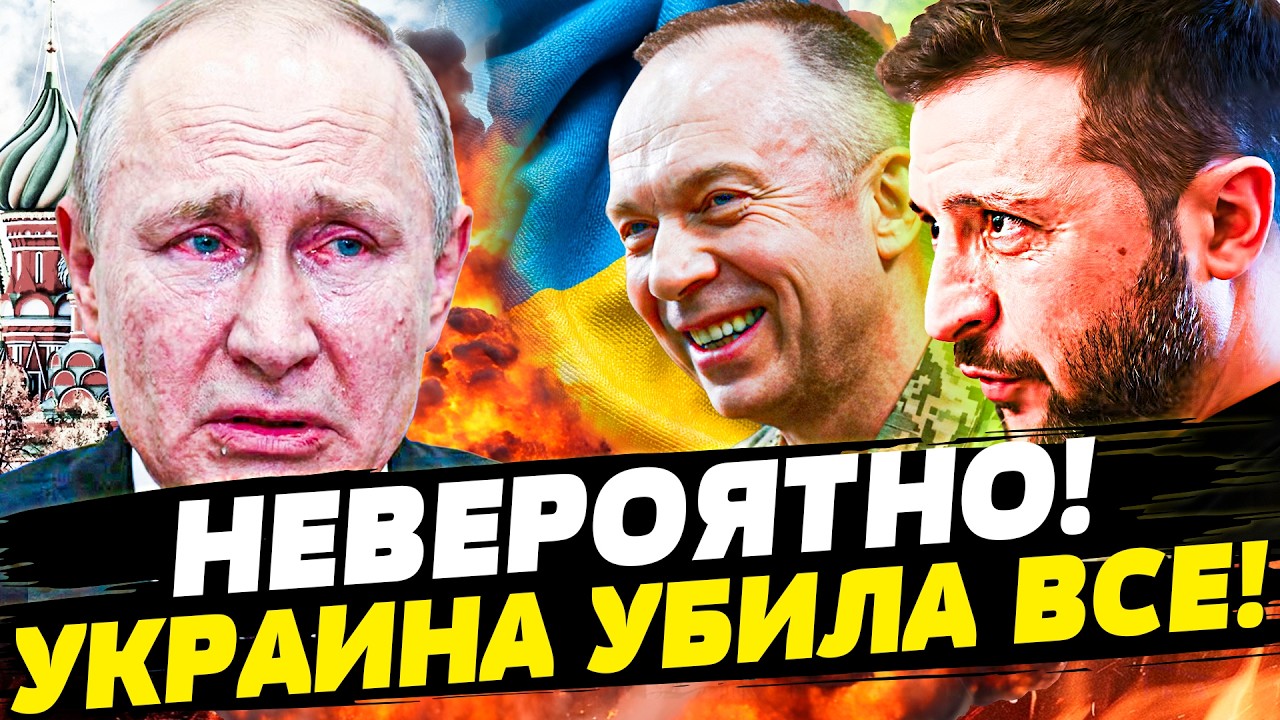 💥В ЭТУ СЕКУНДУ! ВСУ ЖЕСТОКО ДОДАВИЛИ: РУССКИЕ УБЕГАЮТ! СТРАШНЕЙШИЙ УДАР ВСУ!